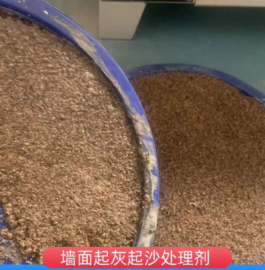 根河墙面起灰起沙处理硬化剂工作原理